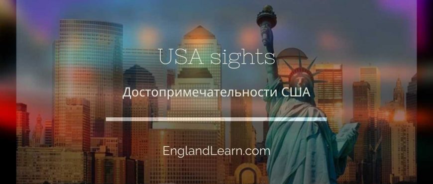 Изучение английского языка самостоятельно с нуля