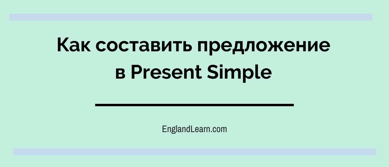 Посмотрите на картинку и составьте предложения в present perfect simple lesson not start yet