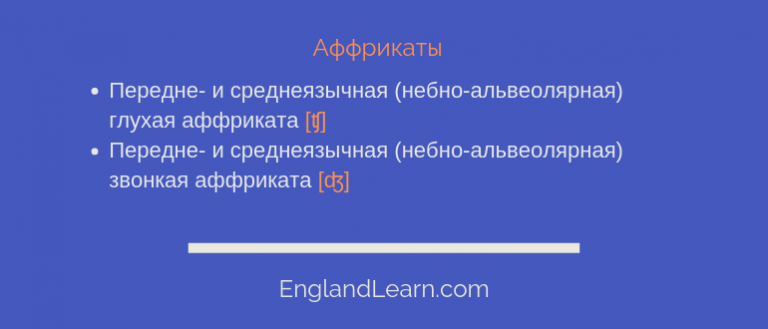 Правильное произношение майбах