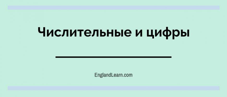 Телеграм по английски как пишется