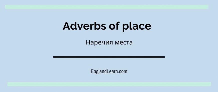 Грамматика английского языка