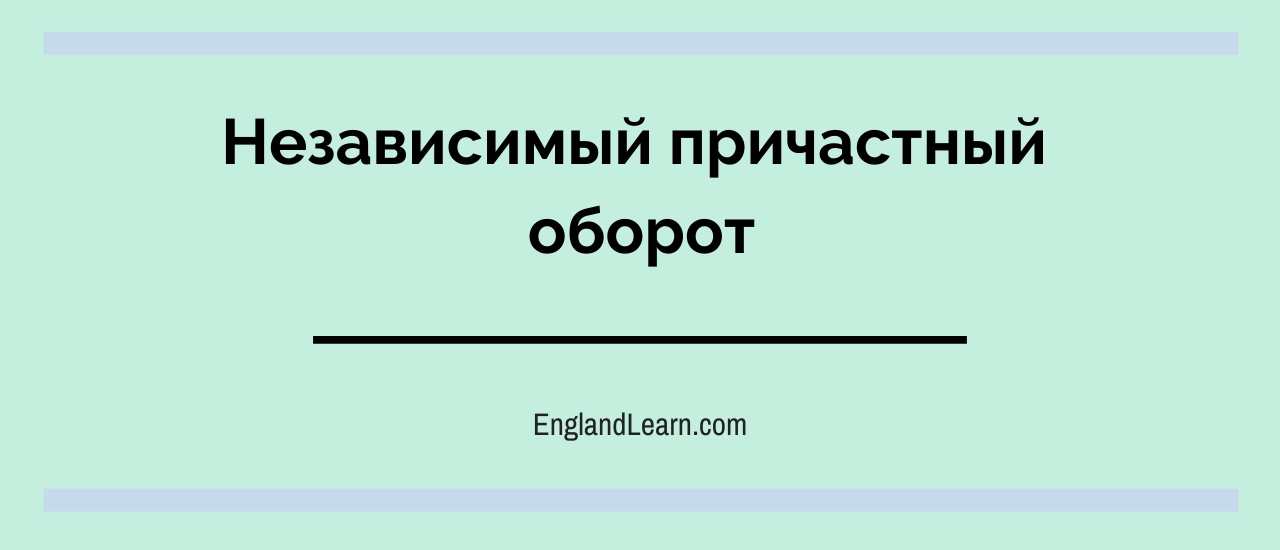 Наступает золотая осень приносящая дожди причастный оборот